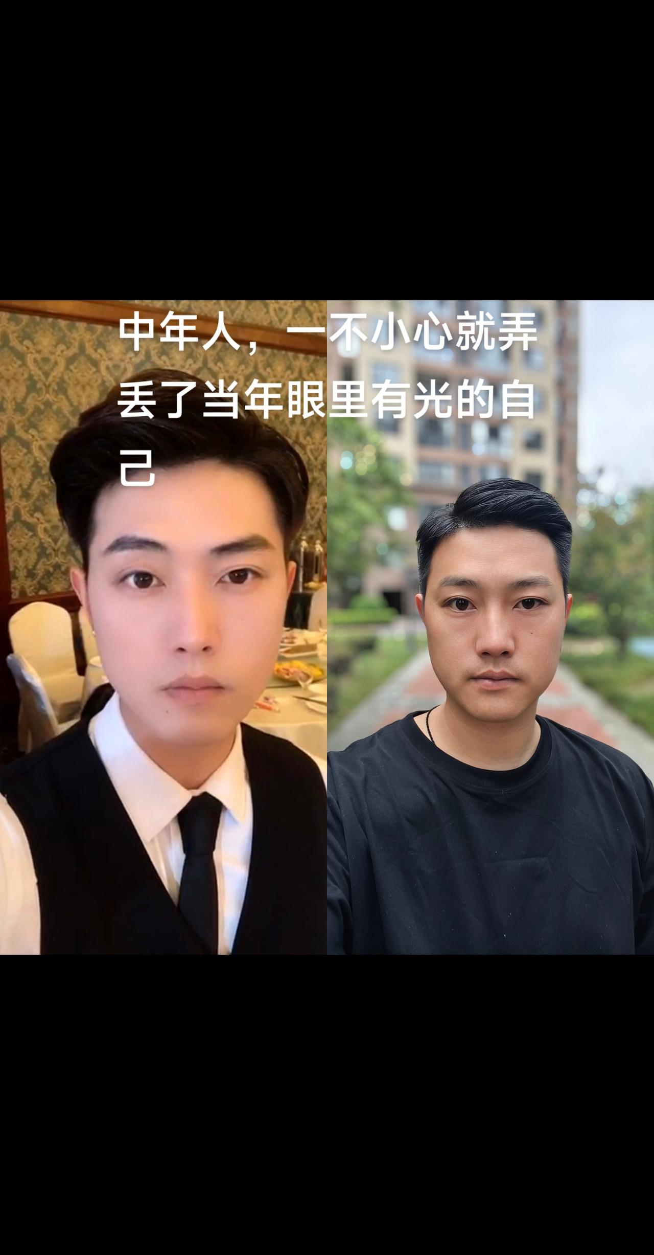 眼里有光的自己，现在步入中年的你，眼里还会有光吗？愿你走出半生，归来仍是少年！