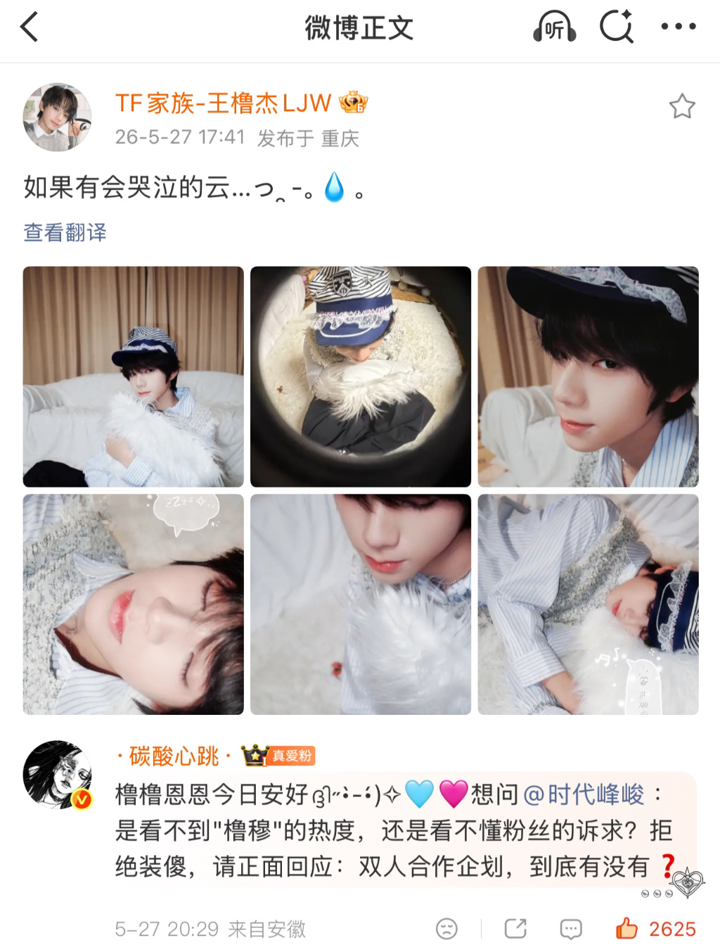 错过17：41，20：29也不要放弃，还有那个一小时热评的机会，万一呢 