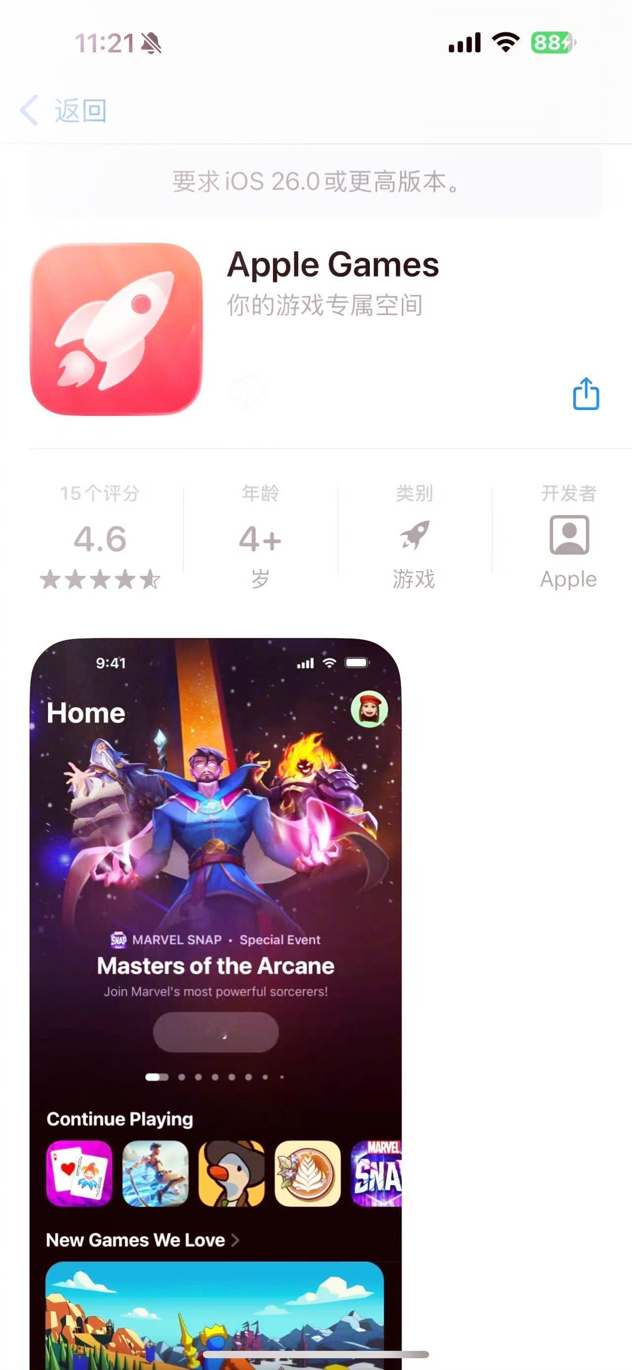 iPhone17系列或许真的要封神了！

全系在性能挤爆牙膏的情况下，又有了游戏