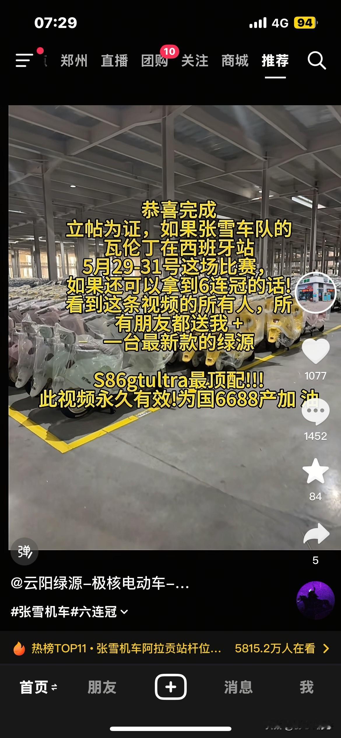 岁岁风调雨顺，请赐下联