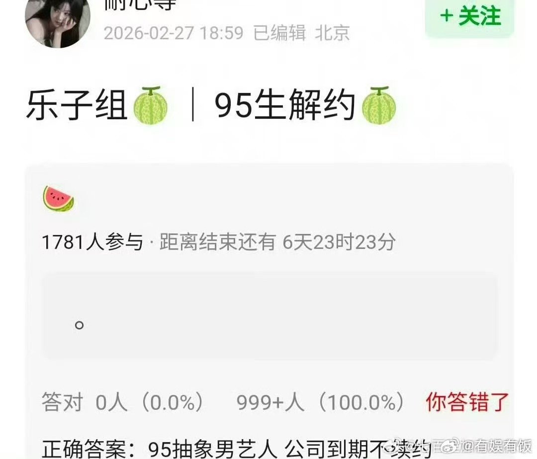 网传敖瑞鹏到期不续约网传敖瑞鹏合约到期不续网传敖瑞鹏合约到期不续，真假， 