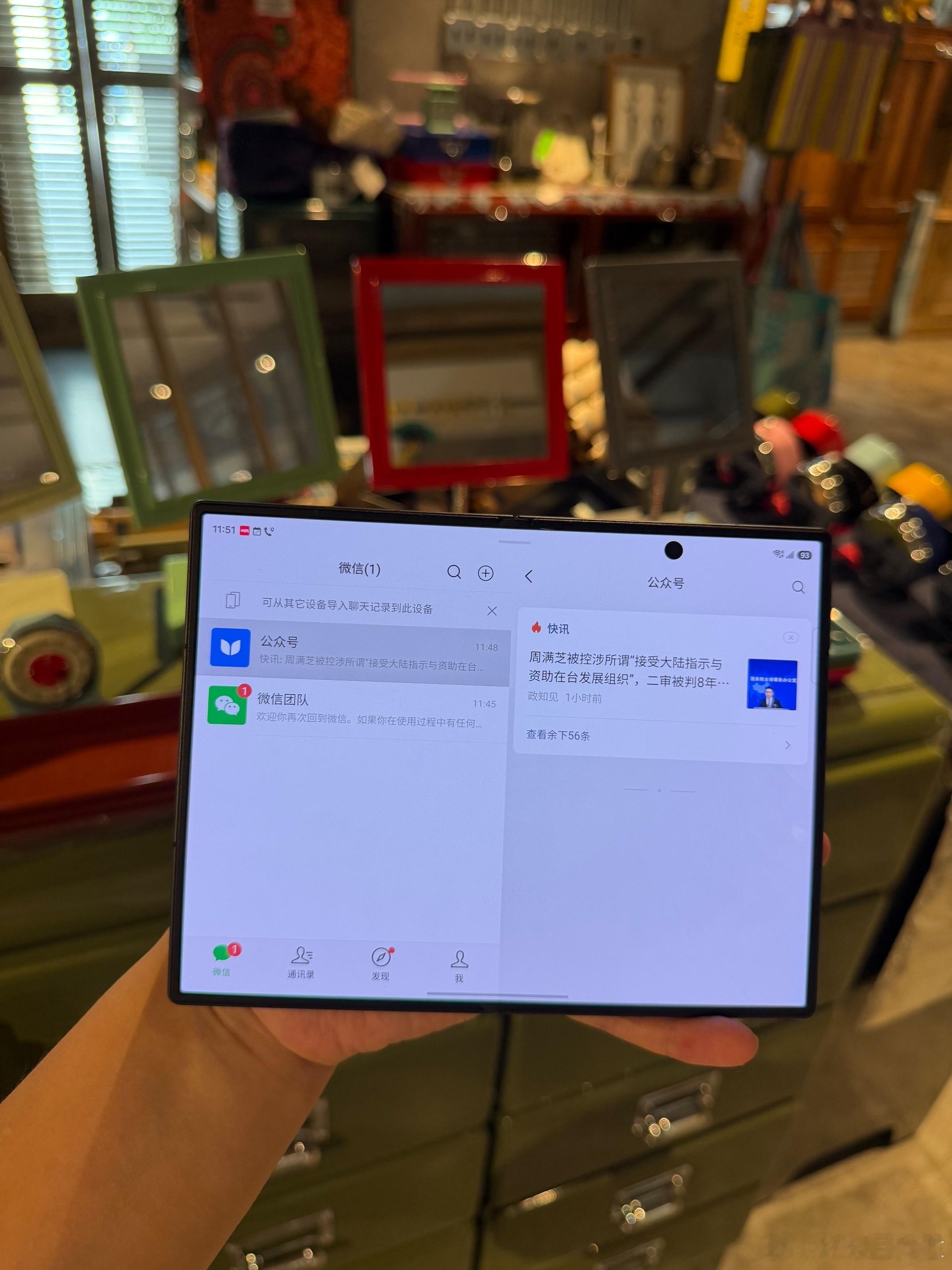 三星 Fold 8的适配度简直是教科书级别的。主流app展开毫无违和感，大屏幕的