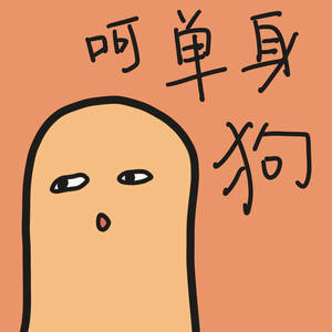 八月的最后一天，弟弟进校，老师上课，朋友上班，接下来一起约的人越来越少了… ​​