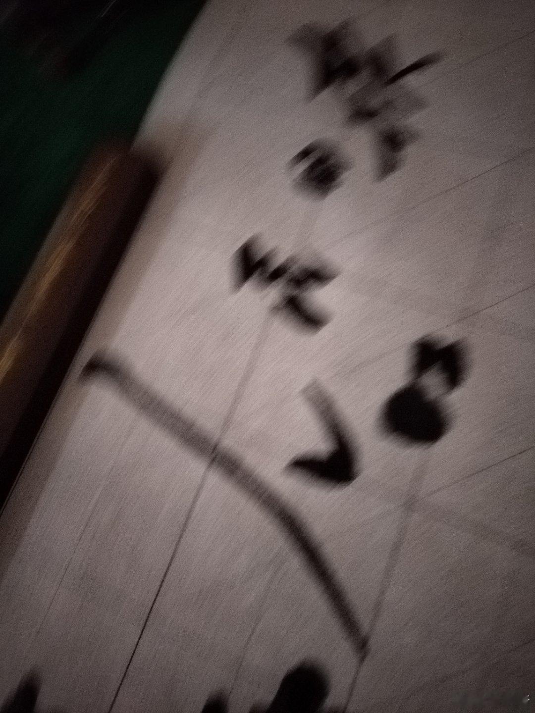 无题 ​​​