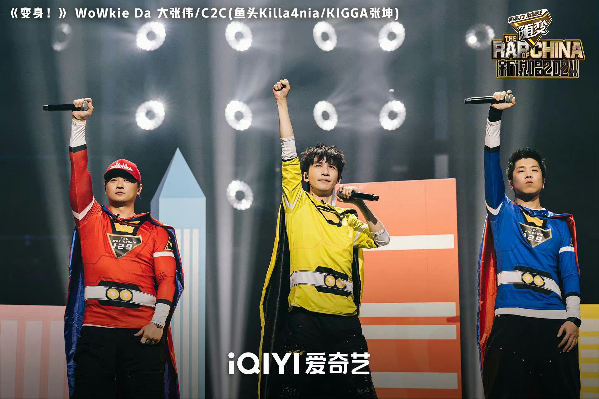 #大张伟新歌会变身##听大张伟新歌能变身#  大张伟新歌《变身！》录音室版本终于