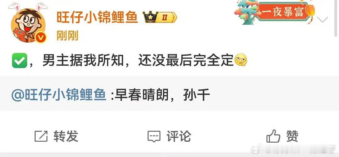 早春晴朗女主定了孙千孙千早春晴朗哇塞早春晴朗女主定了孙千，172哈尔滨的尚之桃，