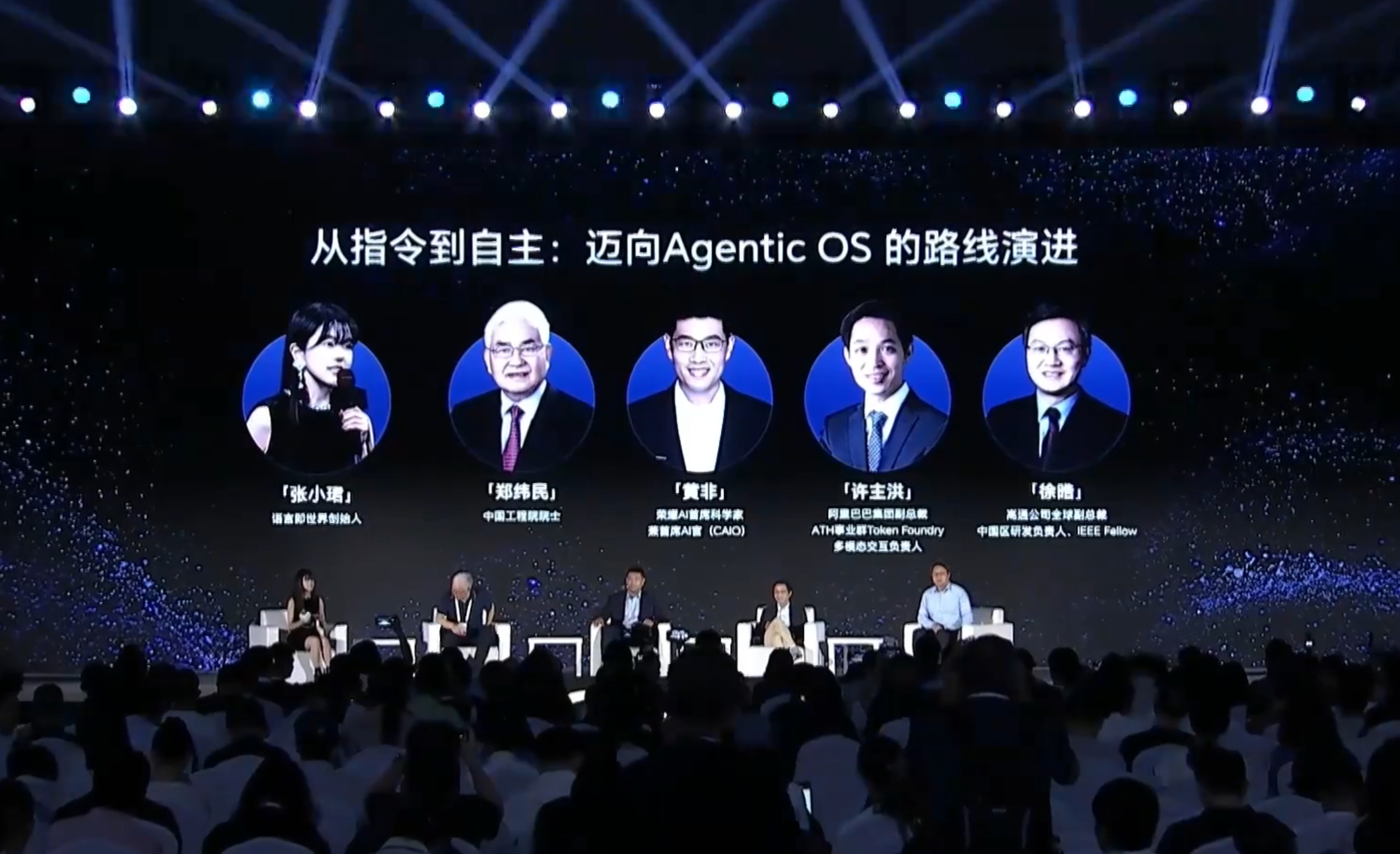 荣耀RobotPhone应验凯文凯利预言荣耀Robot Phone未来的手机应该
