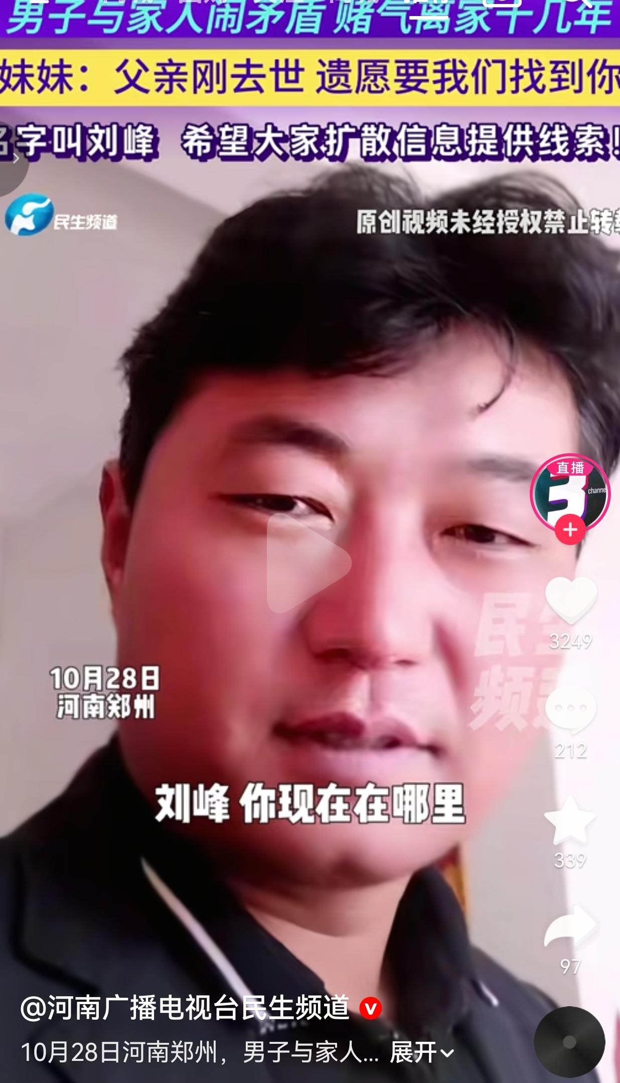 该和解了，别再心存怨恨了。一场十几年前的口角，留下了一辈子解不开的遗憾，直到老人