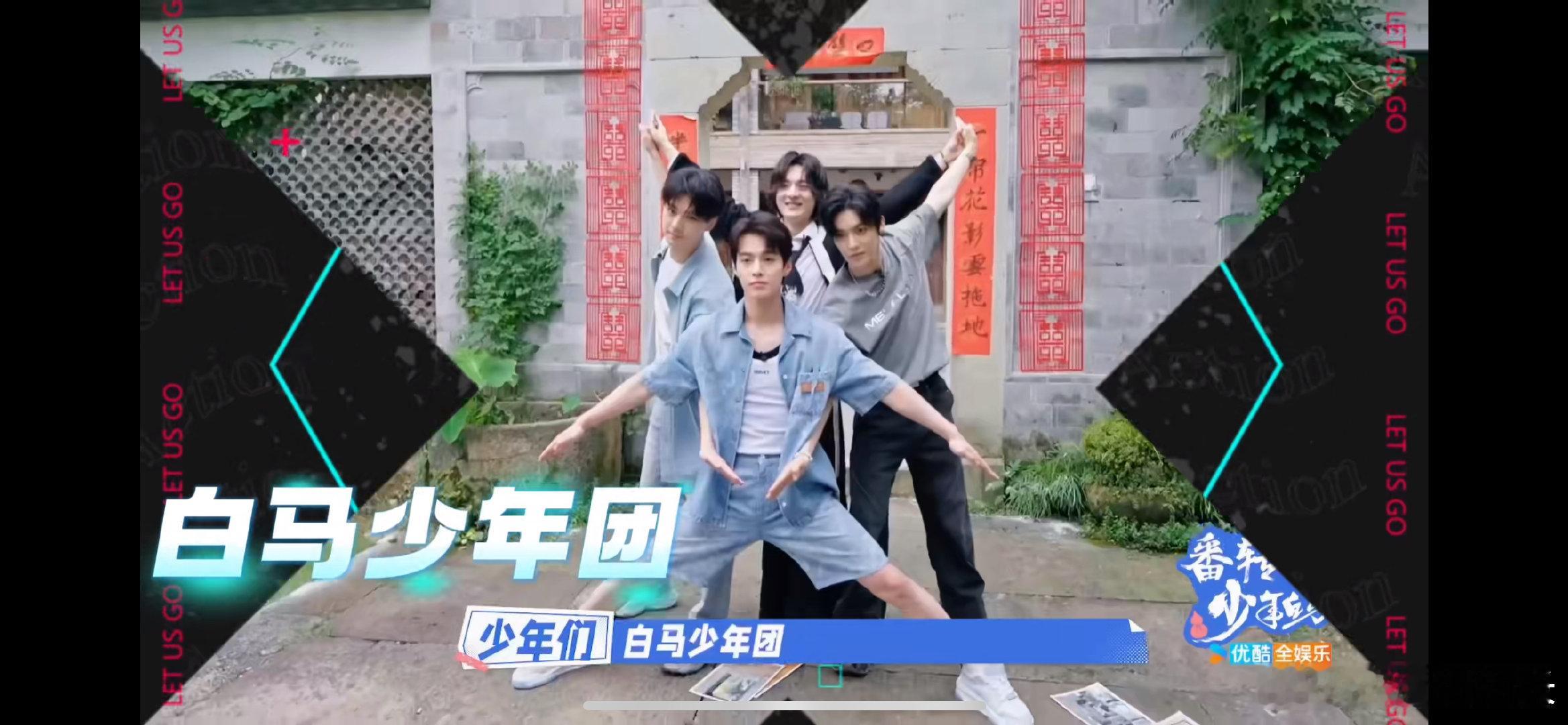 #泳池有这么好玩吗让我试试# 白马少年团的清凉秘籍，不仅仅是泳池里的嬉戏打闹，更