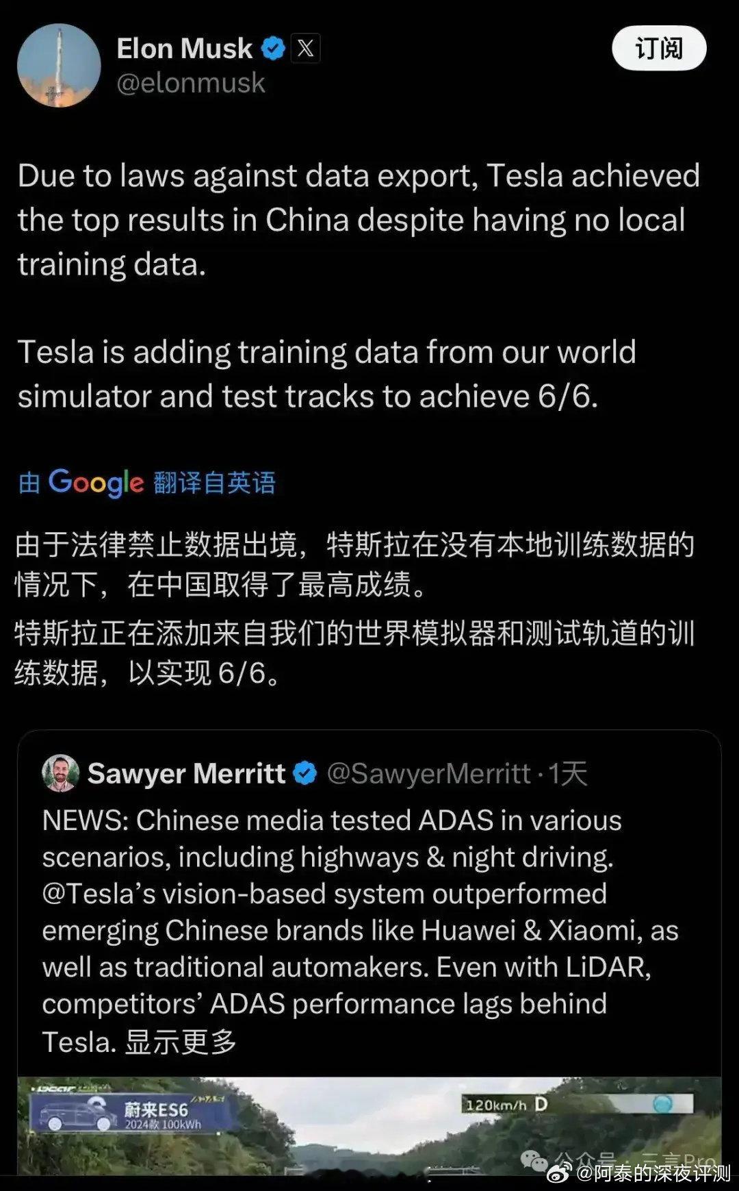 马斯克转发懂车帝测试挺有意思，远在大洋彼岸的马斯克转发了懂车帝高速测试的相关消息