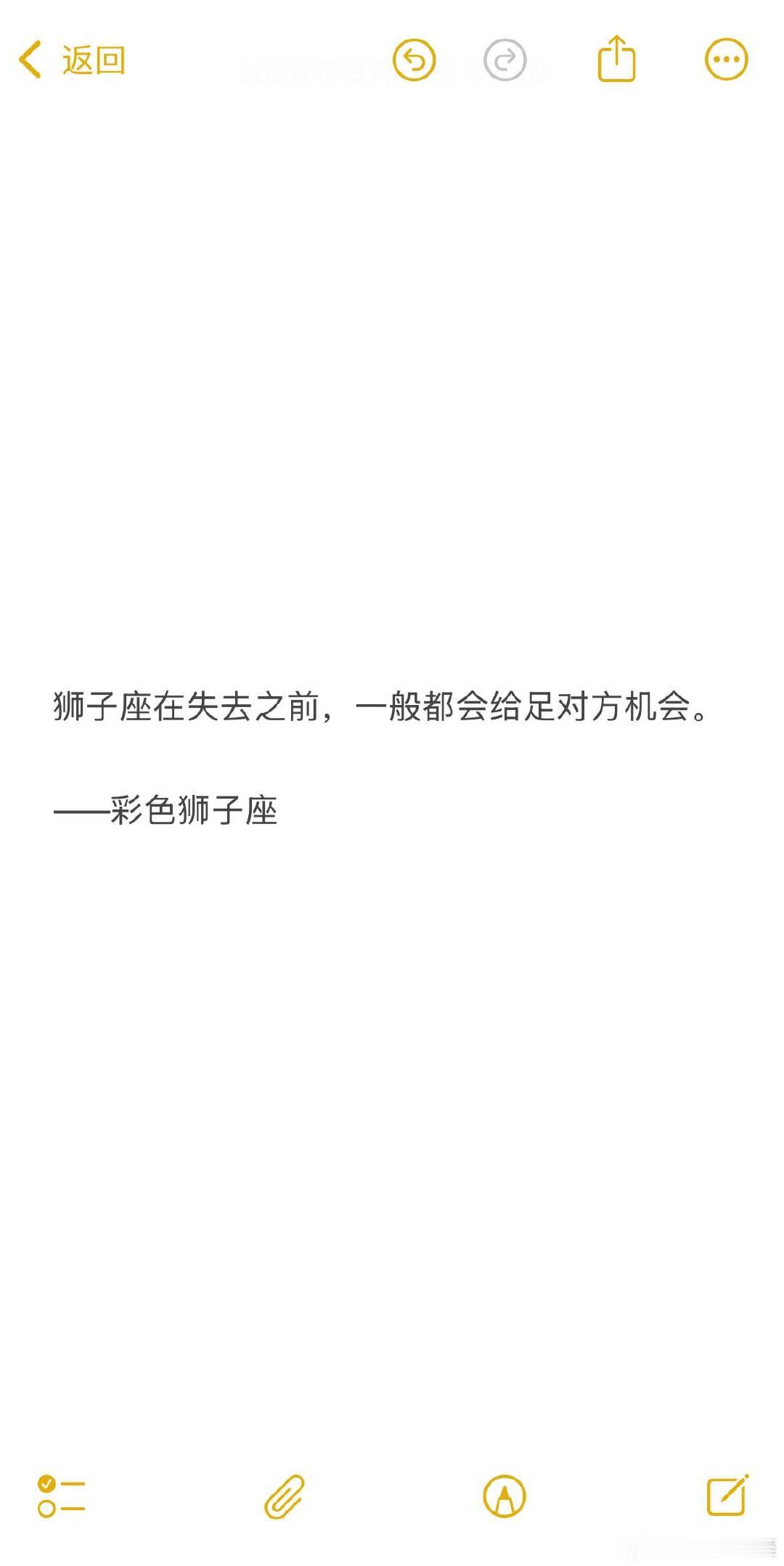 狮子座也是人，也有感情，也会难过，不过骨子里的骄傲和自尊不允许无底线的表达，所以