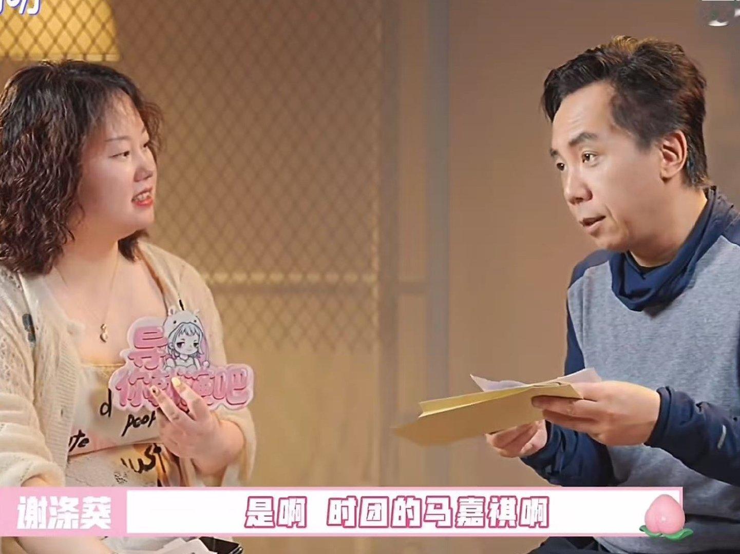 马哥拒绝的才成了别人的，到底有没有尊重过樱子