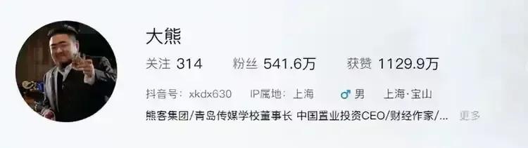 网红大熊在五星级酒店房间裸睡，被推门而入的保洁看光！最终全额退还房费，业内人士：