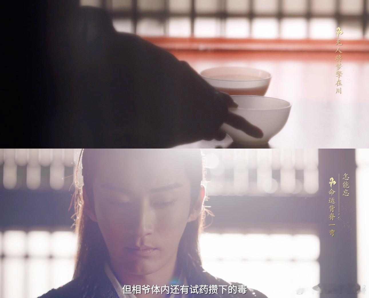 桃花映江山大结局 从“做恨”到“做爱”，中间只隔了一场生死局。他以为她恨他设计她