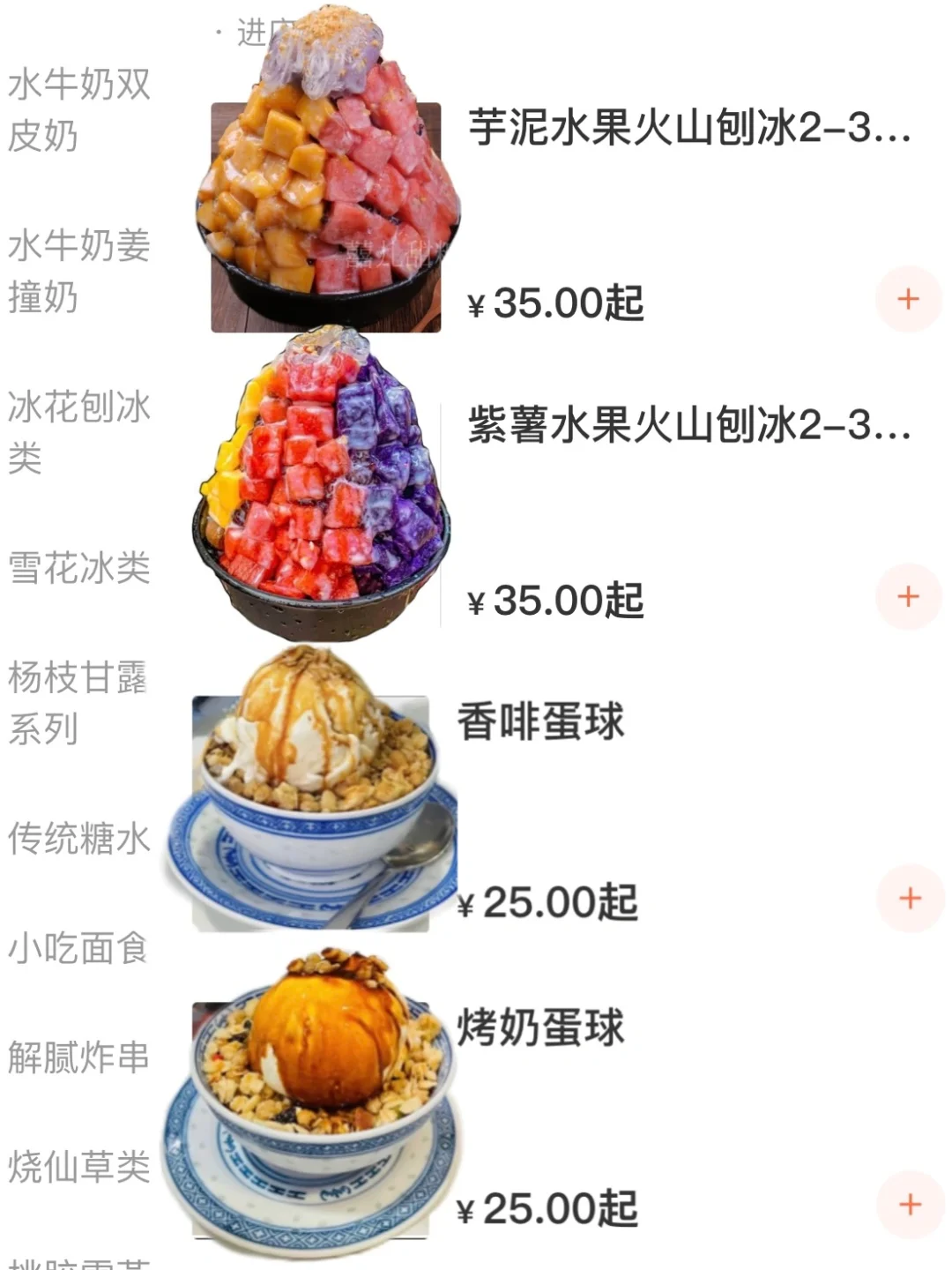 深圳！真的和图片一模一样！
