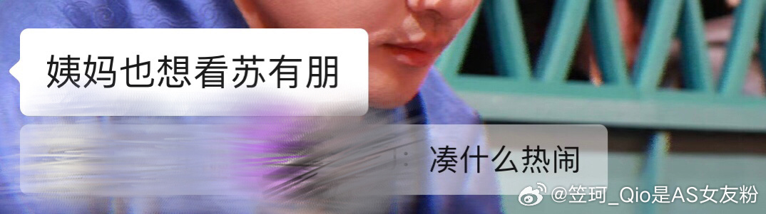 追星另一面：还有什么比每次出门看演出 大姨妈比公鸡打鸣还准时 这几年连着出门 报