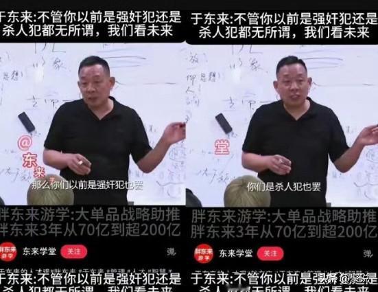 胖东来招聘QJ犯和SR犯？
前几天热搜突然出现这个话题，原来是于东来之前的一个内