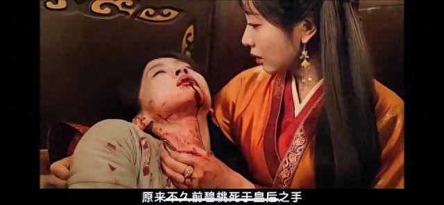 《嫁金钗》20集窒息名场面！宫宴皇后当众折辱魏娆，太后下旨赐婚