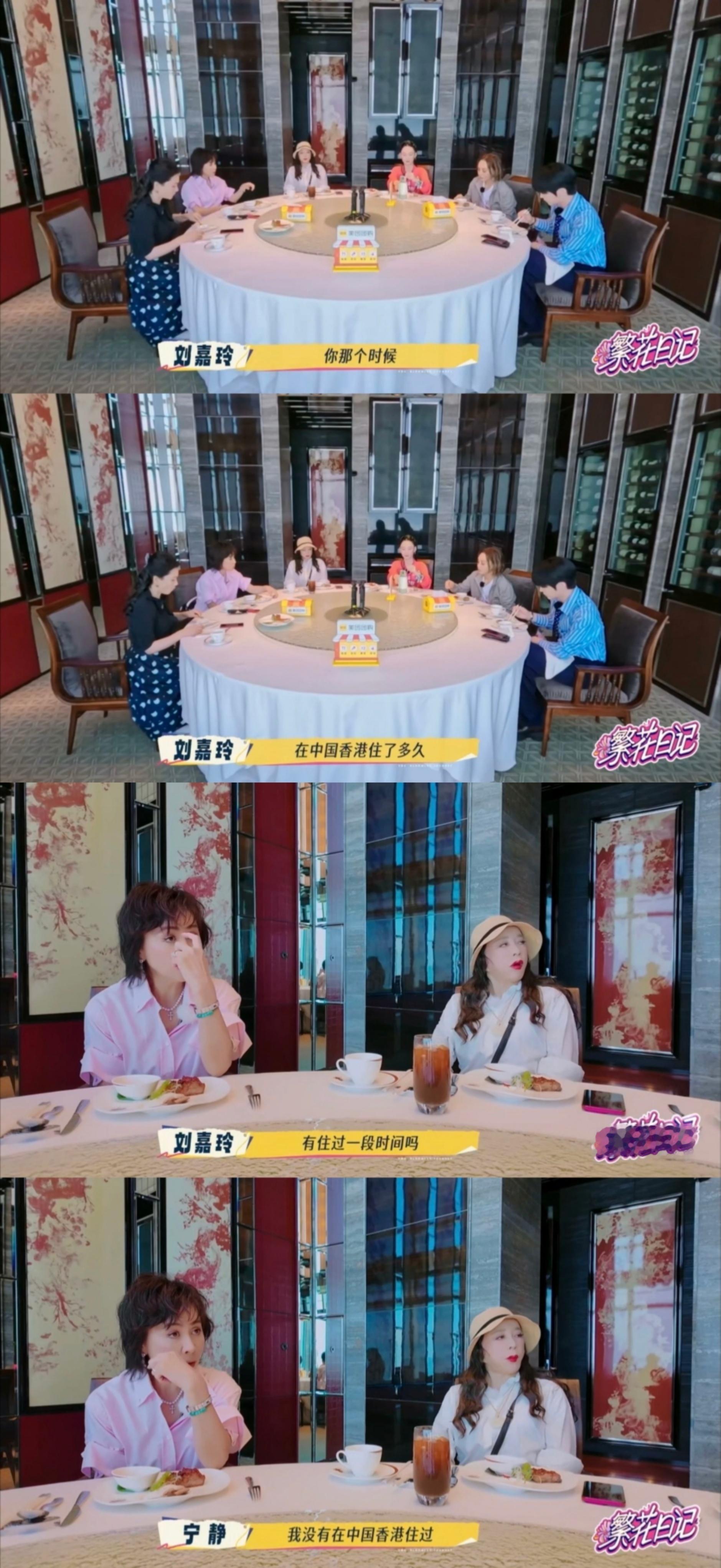 宁静在香港拍戏都住向太家没想到她俩关系这么好诶！一路繁花