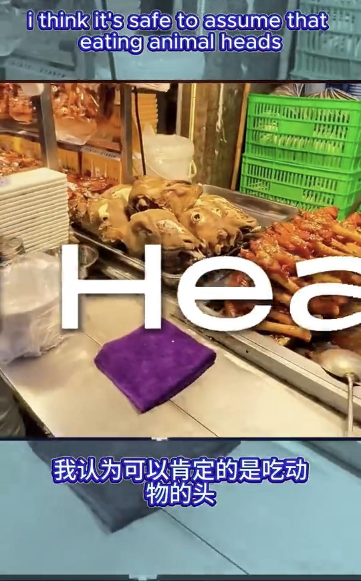 有一位外国网友对中国人吃动物头发表看法称：“我可以肯定的是，让美国人吃动物的头，