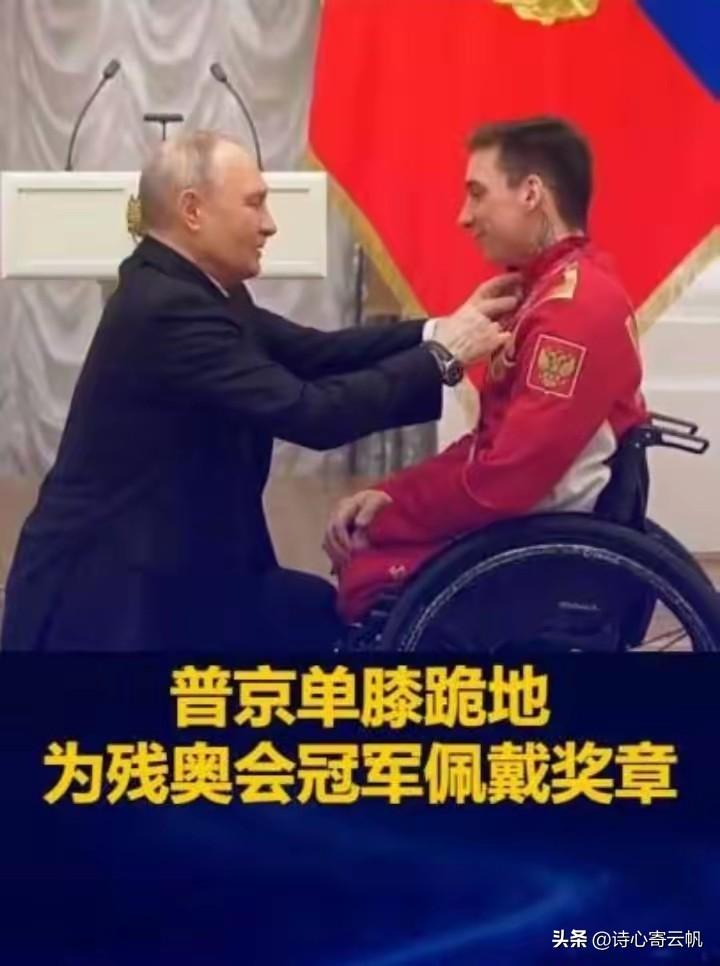 普京这一跪，跪出了让世界沉默的力量
普京缓缓单膝跪地，在克里姆林宫的授勋仪式上，