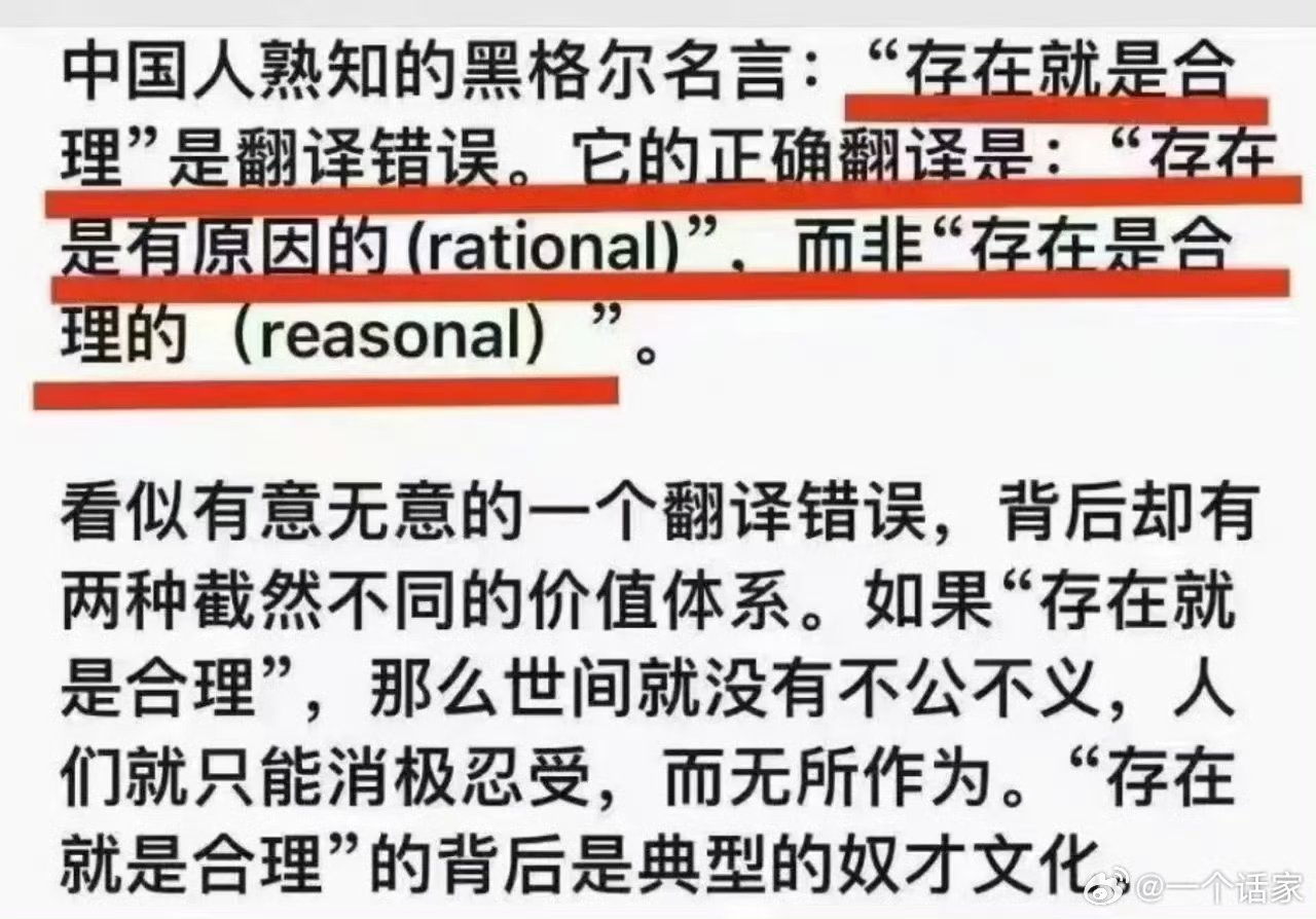 从前面那个例子说起，所以结婚这个事儿，女人常常会面临两个极端的来回拉扯。一个是可