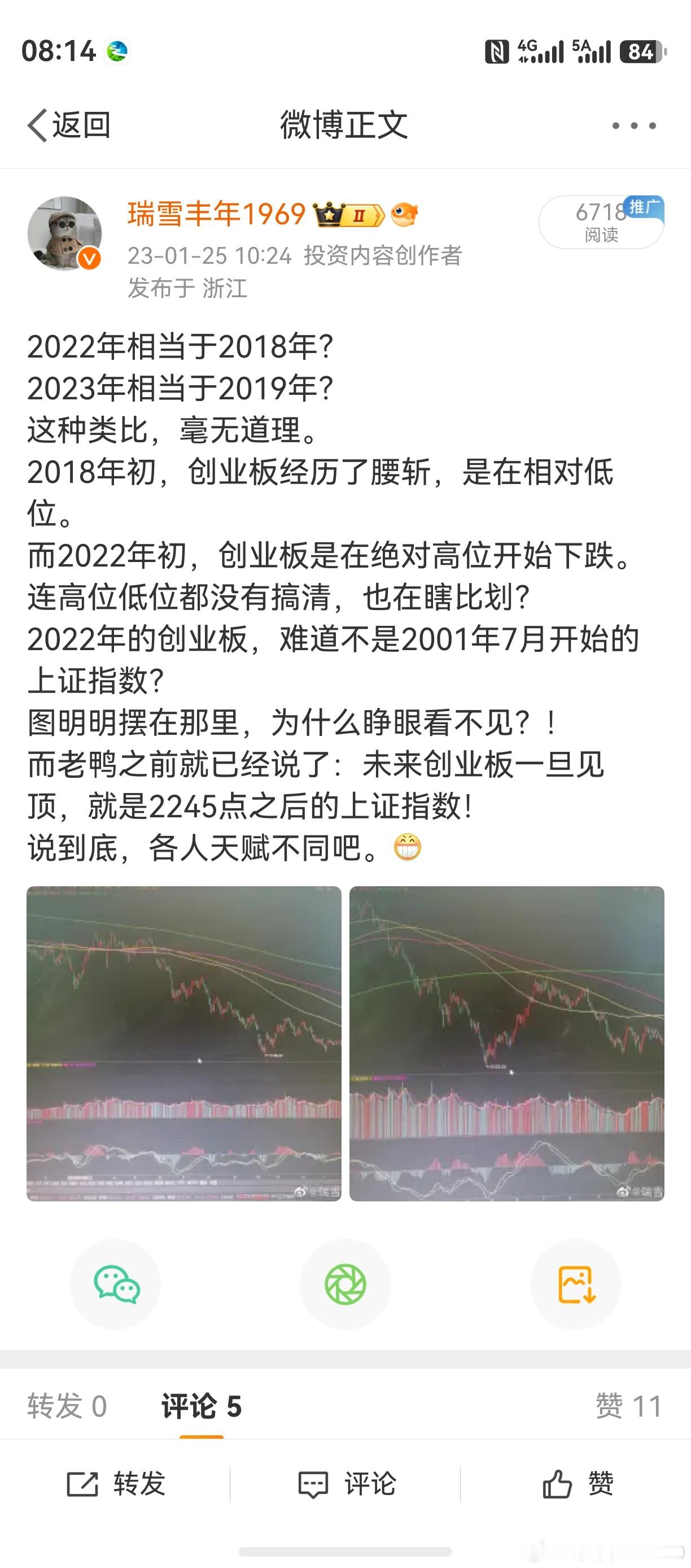 比较分析归纳演绎，逻辑学常识。找到正确的参照物，确保大前提正确。论据充分，论证合