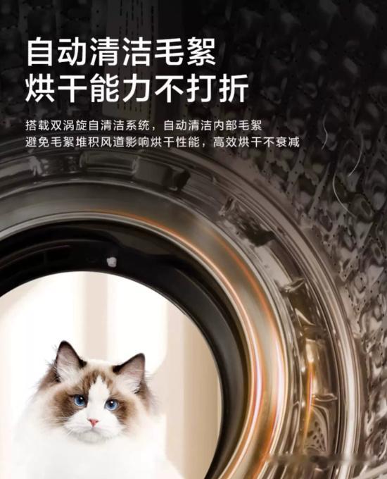 【养宠家庭如何选洗衣机】养宠家庭选洗衣机，不用乱花钱堆配置，只要认准除毛、除菌、