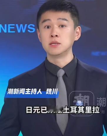 5 月 24 日，美国布鲁金斯学会高级研究员罗宾・布鲁克斯在社交平台发文称，按实