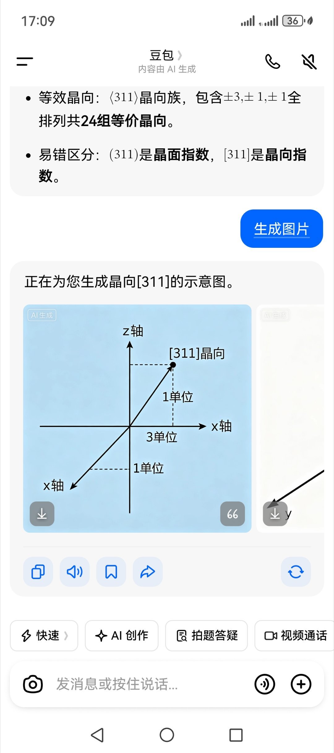 我求你们了 
