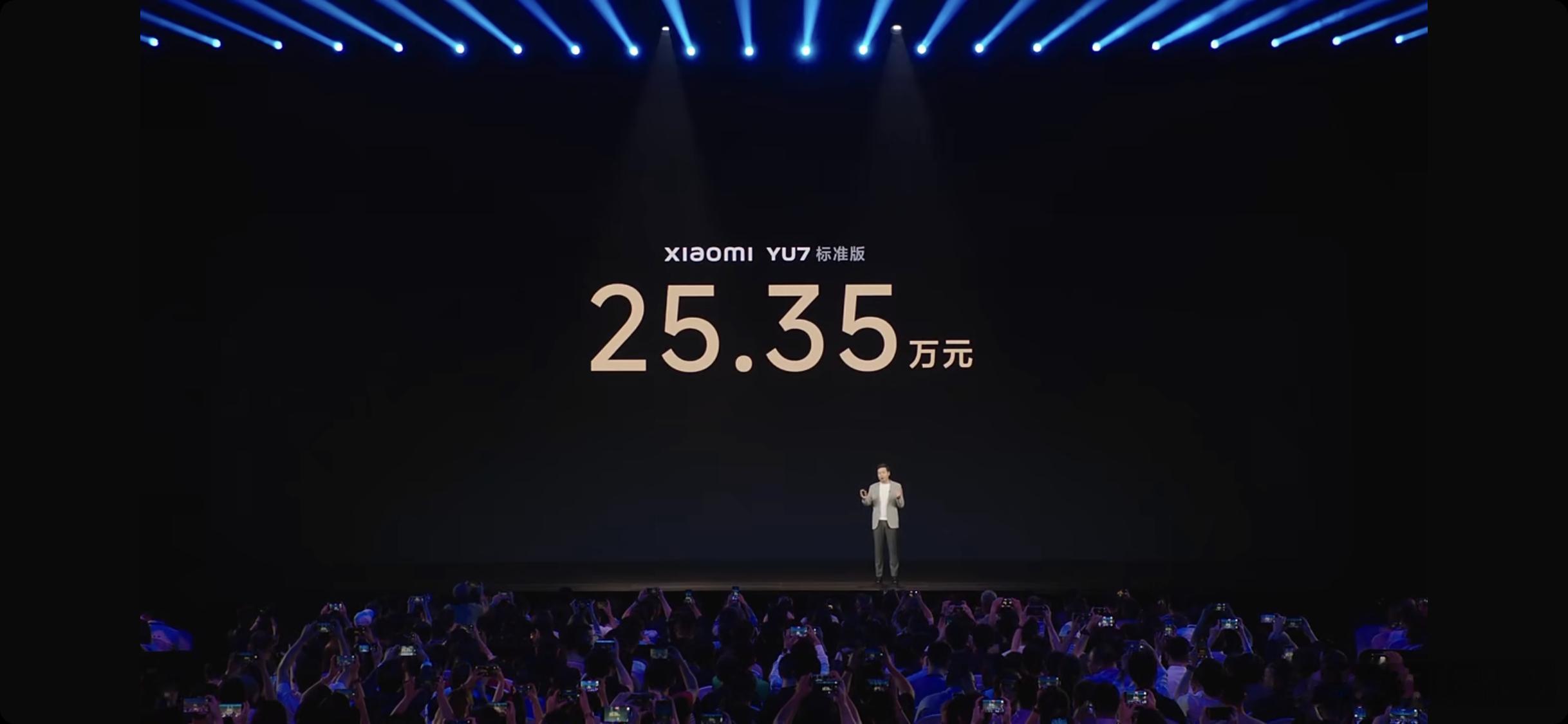 小米yu7价格 25.35-32.99万，每一档配置都比Model Y便宜 ​​
