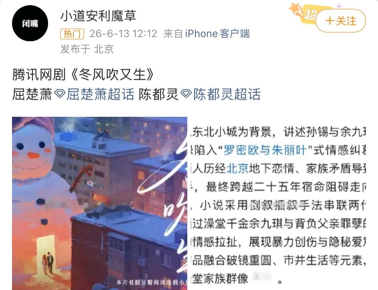 我说这两天怎么突然给我推送一闪一闪亮星星 