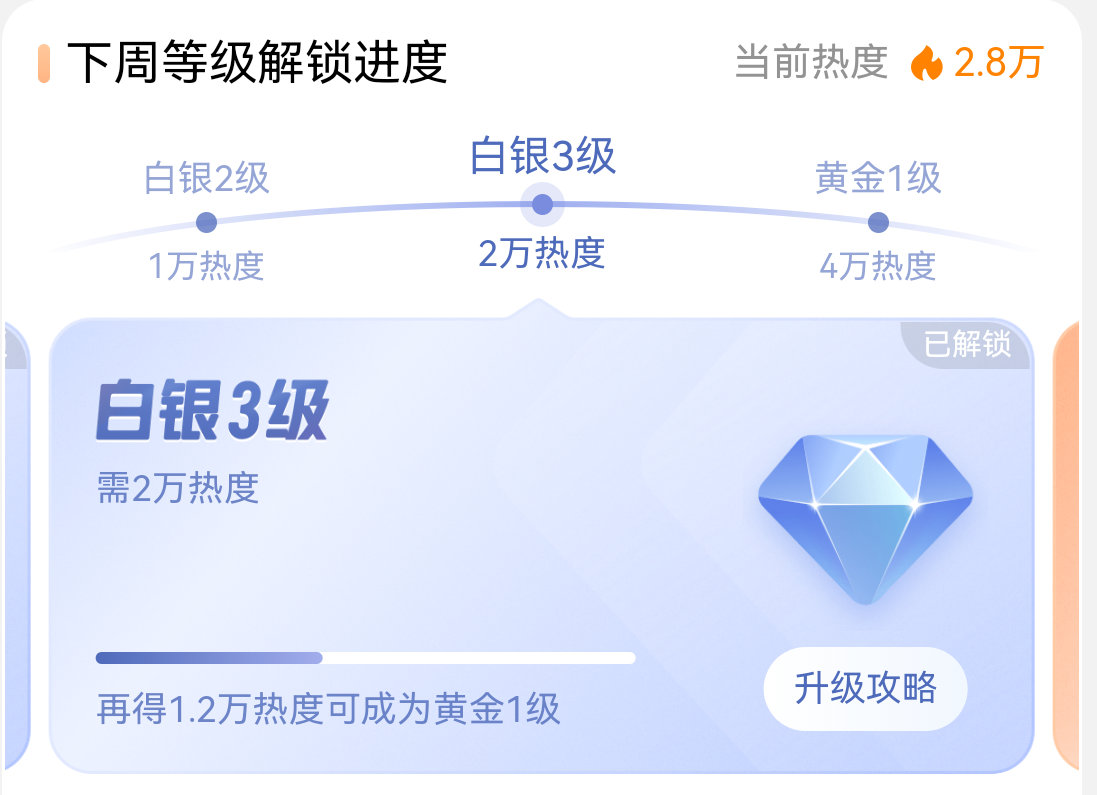 angelababy  杨颖 互动时间到～ 
