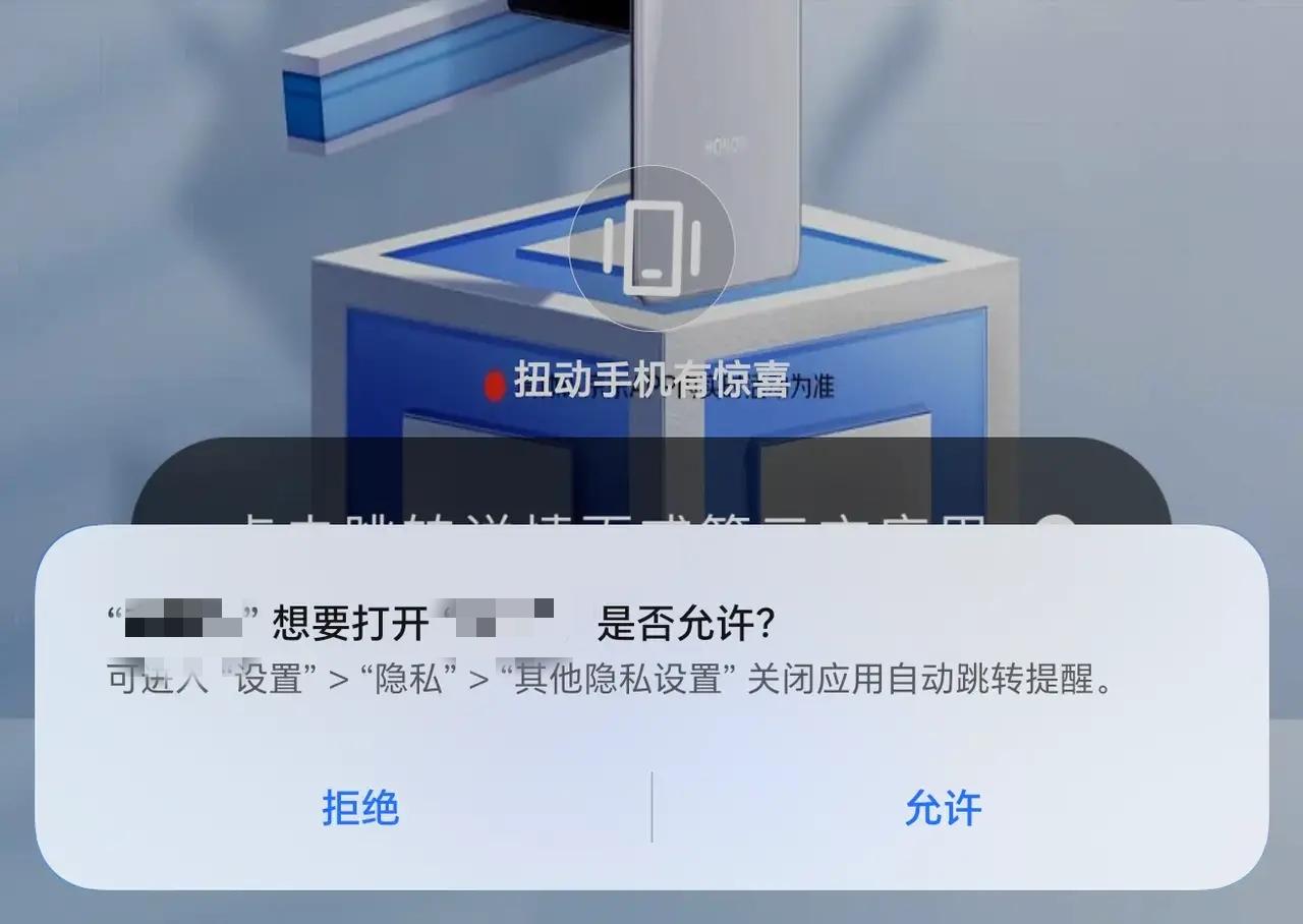我就不跳你奈我何，荣耀这个更新太实用了！
	
荣耀Magic5用户这两天发现升级
