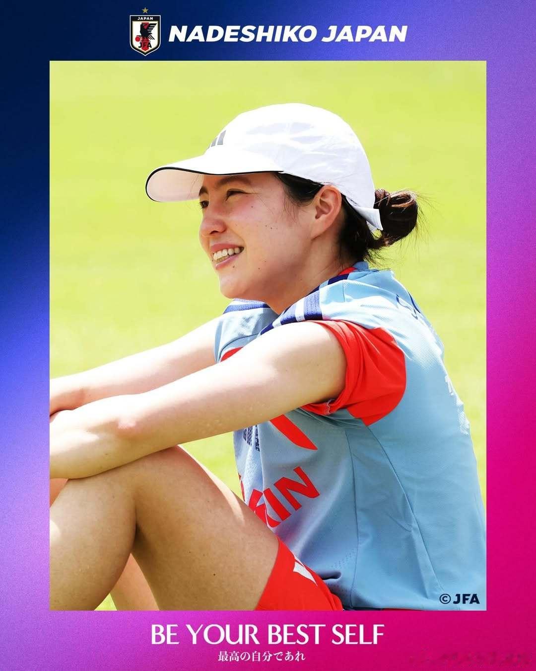 nadeshiko japan日本女子代表 2026年澳大利亚亚足联AFC女足亚