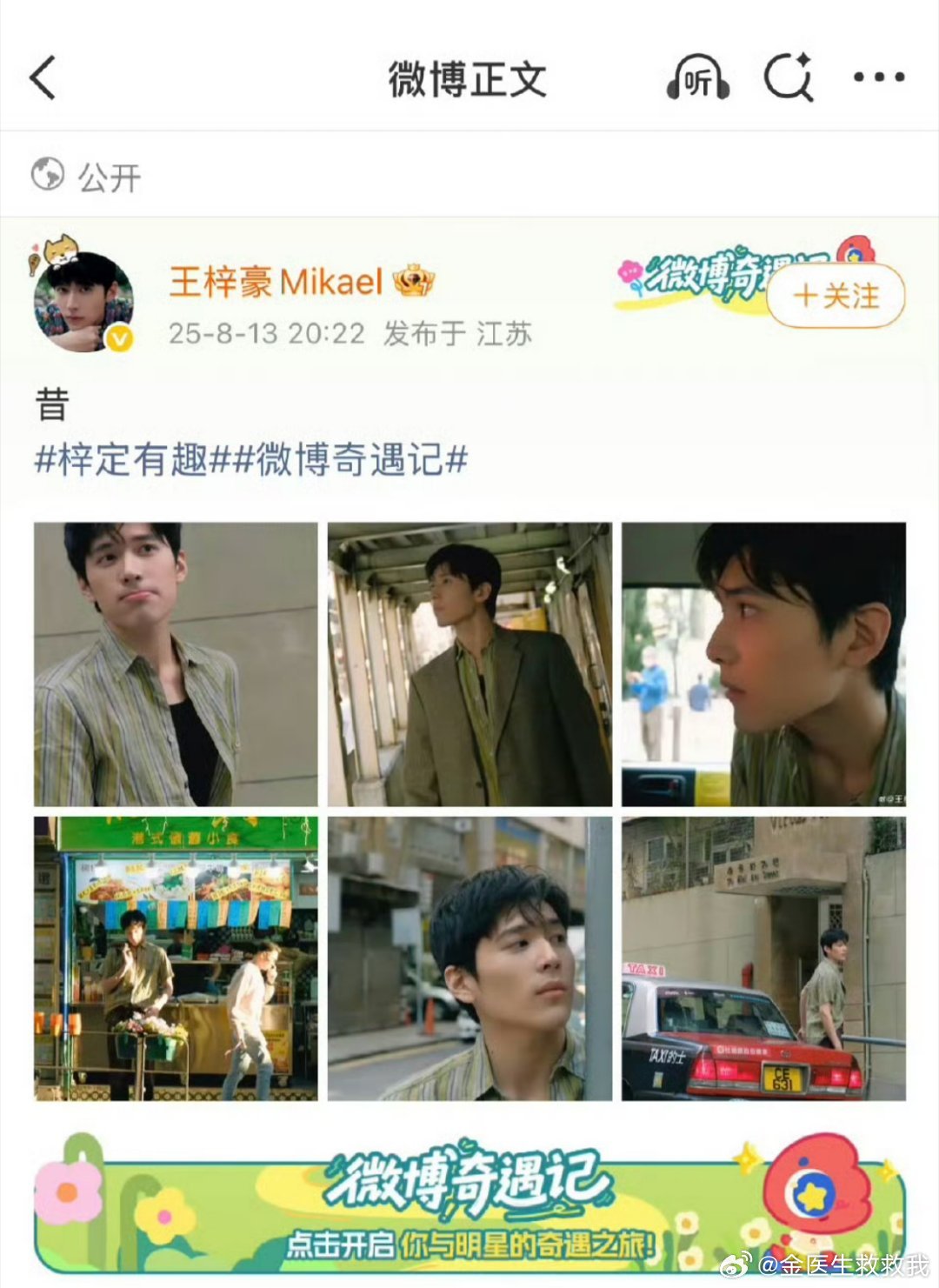 咋这么搞笑，别人wq到工作室到公司，柠檬水wq：大哥哥帮忙转告一下[苦涩]谁来管