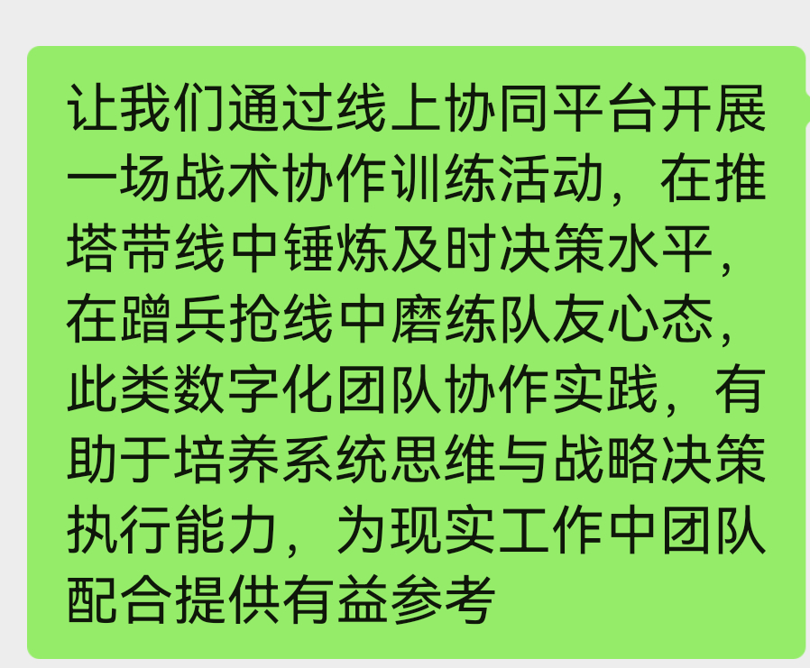 我们不说来打王者，我们要说 