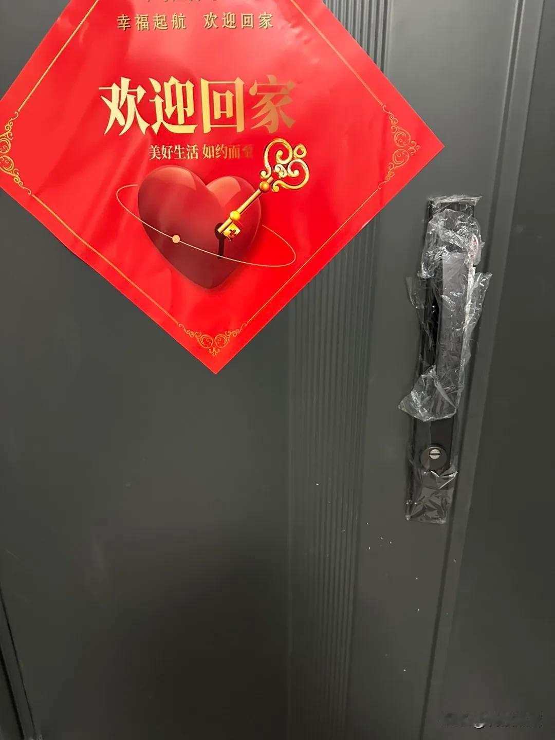 元旦交房，真不容易啊。。。定了装修方案，自己的房子随便折腾，不用顾忌别人想法了。