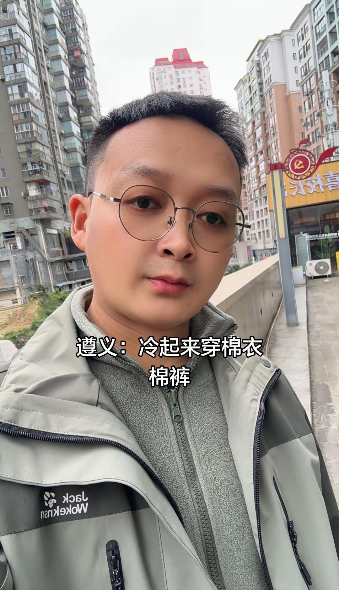 遵义的天气谁都搞不懂。忽冷忽热的，今天穿短袖，明天就要穿棉衣