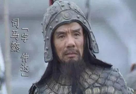 今日话题：司马懿并没有称帝，为何还会遗臭万年？？？

网友甲：曹家从汉献帝手里得