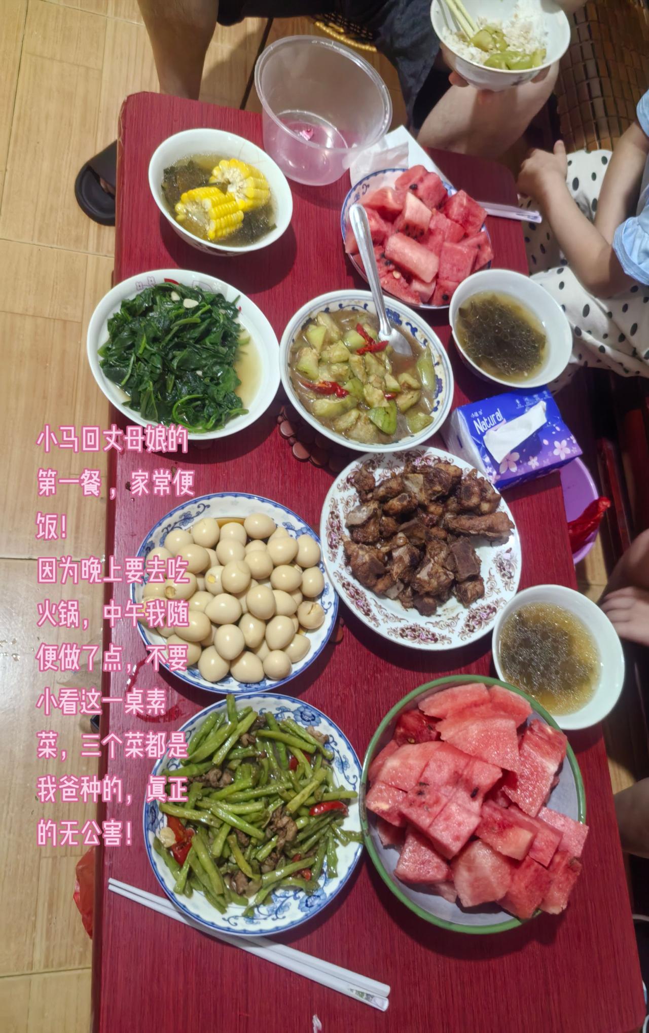 吃饭 丈母娘 回家 有酒有菜有故事