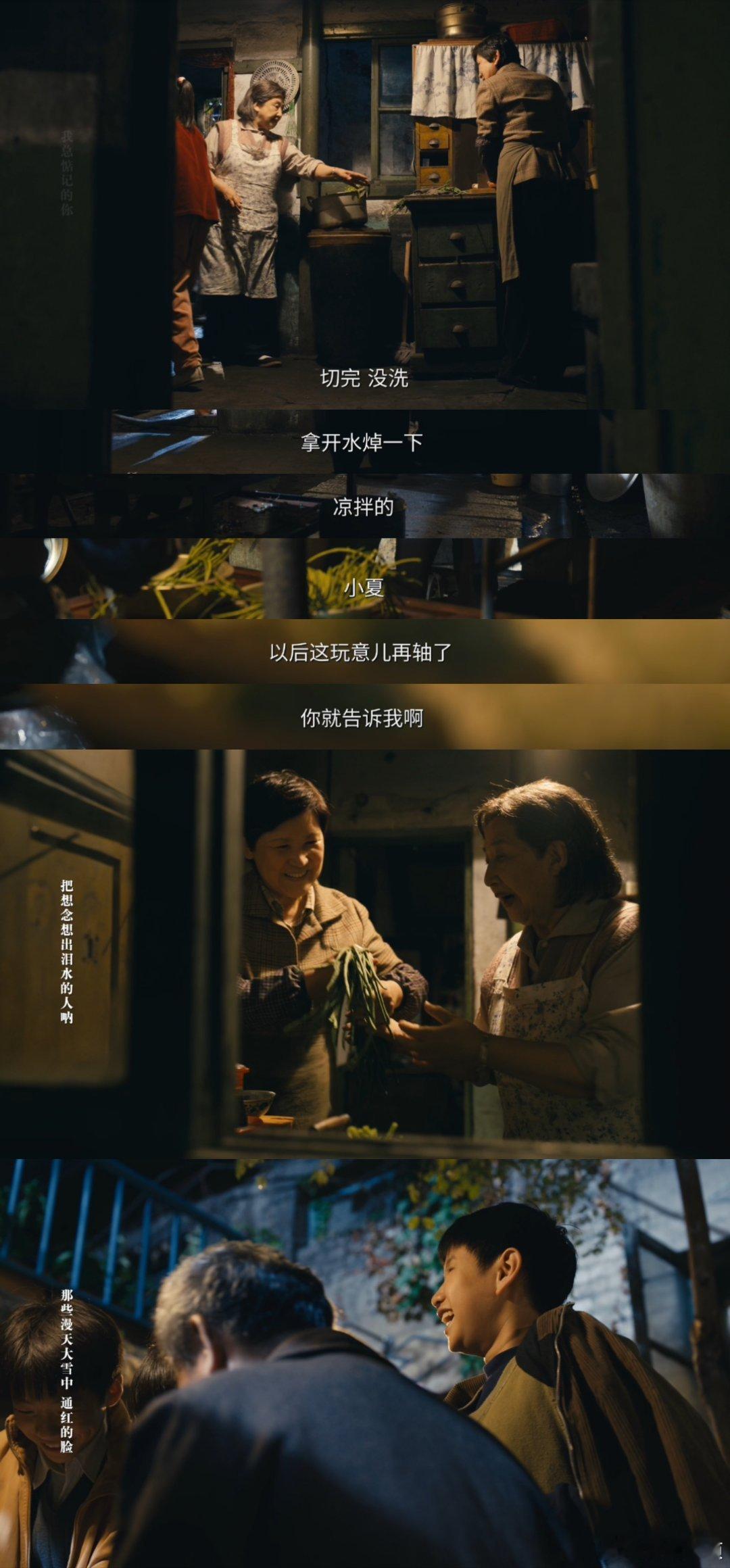 今年的年味是岁月有情时给的电视剧岁月有情时邻居互相帮衬的日子现在可真难见到了🏘