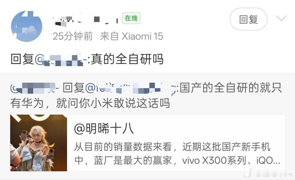 华为手机不能说全自研，只能说高度自研，但是供应链可以说几乎是全国产。 ​​​