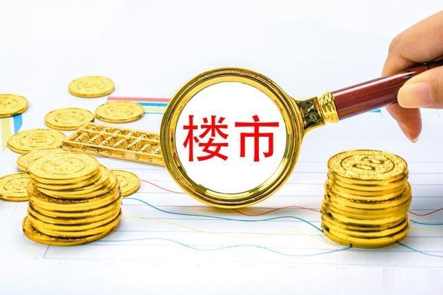 中国人为何不敢消费？专家现身解密：房价翻倍工资增长缓慢
中国居民消费面临房价高、
