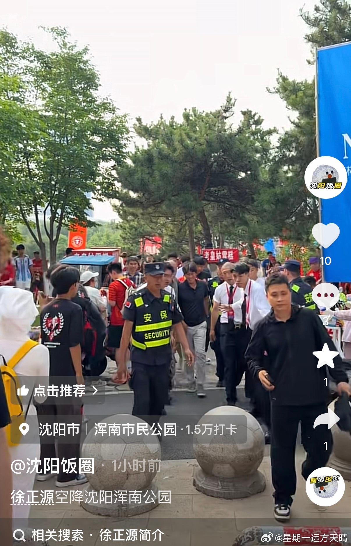辽宁铁人 没人问问他昨天怎么踢的？没人喊下课？中超联赛
