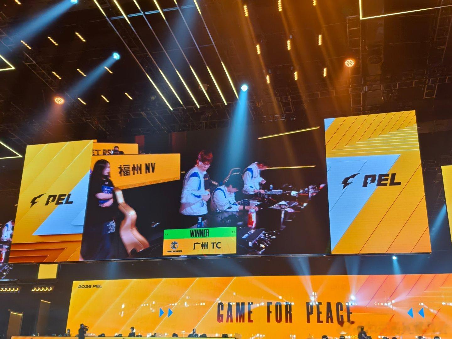 TC电子竞技俱乐部拿下拿下！pel第四周冠军之夜