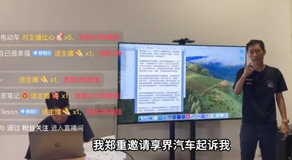 细思极恐，后背发凉！明明袁启聪和北汽享界已经和解了，为什么有一些人在那咬牙切齿地