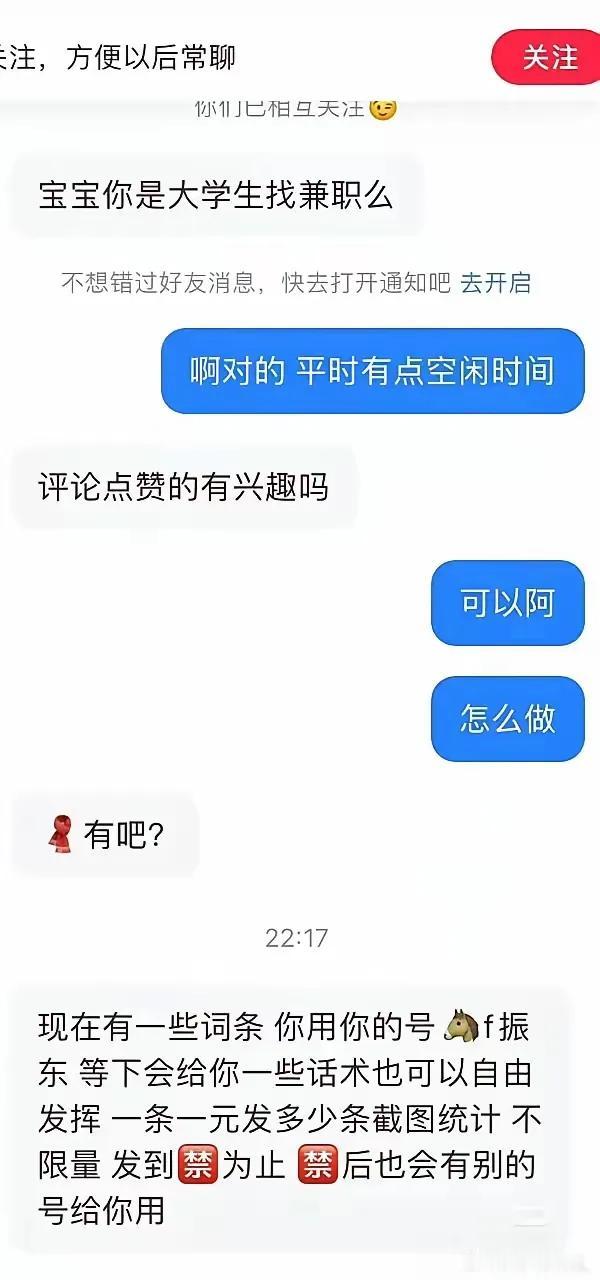 过去听闻国乒有水军，还不太相信。竞技体育运动项目本是靠实力说话的，至于在场下耍手