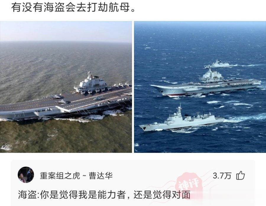 一组网友神回复，这是什么神剧？群演也太不负责任了吧，老太太日本兵都上场了 ​​​