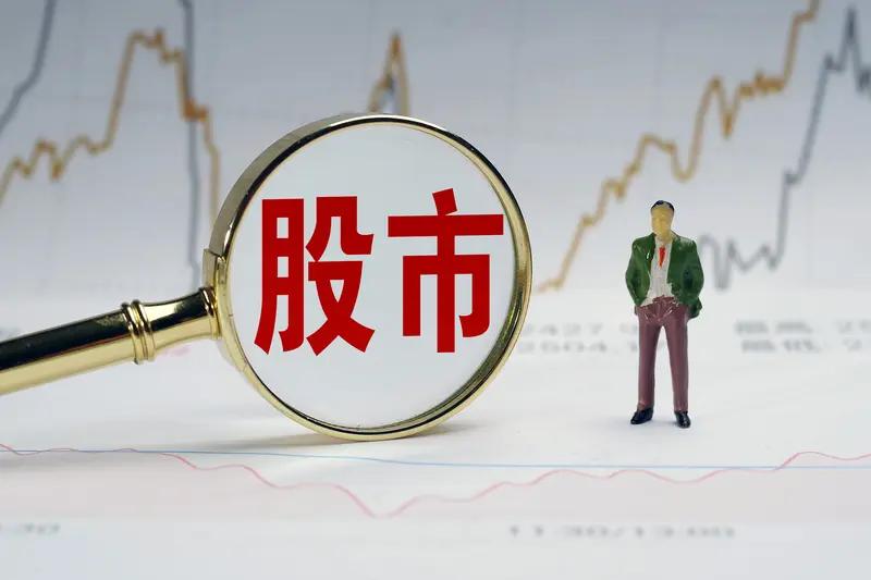 博主说4000点不是A股本轮牛市终点，但市场情况复杂。10月28日沪指盘中突破4